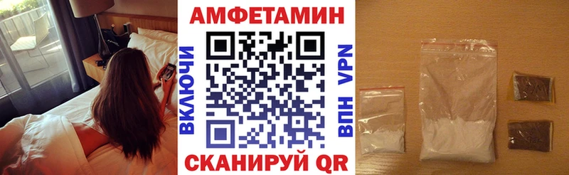 АМФЕТАМИН 98% Заречный