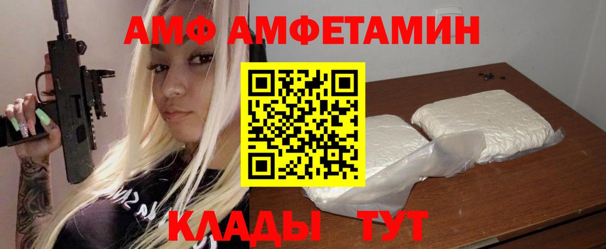 Вейп ТГК Заречный
