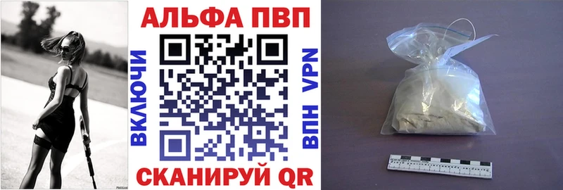 дарнет шоп  Заречный  APVP СК КРИС 
