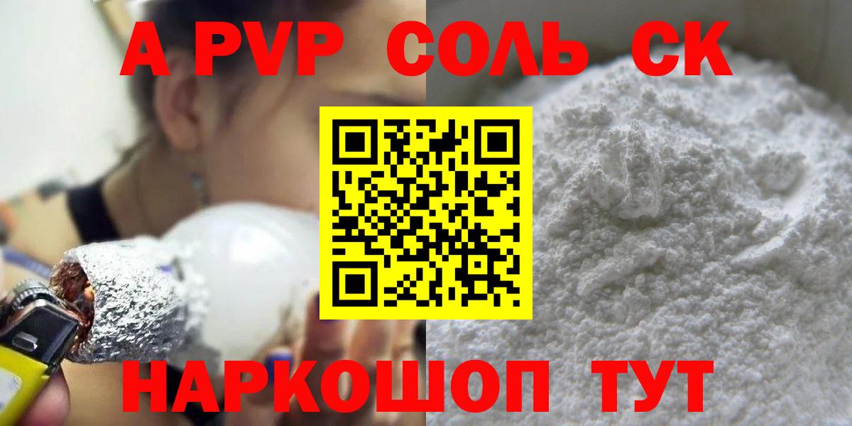 A PVP СК КРИС Заречный