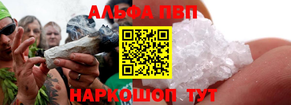 МЕТАМФЕТАМИН  Гашиш  Cocaine  НБОМе  Марихуана  Заречный  Вход с VPN  МЕФ кристаллы 