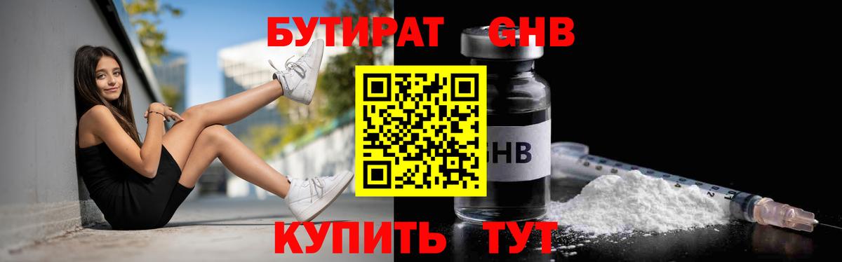 НБОМе  МЕФ  Гашиш  MDMA  Вход с VPN  Купить закладку  Заречный  A PVP  Марихуана  Марихуана  Марки ЛСД 