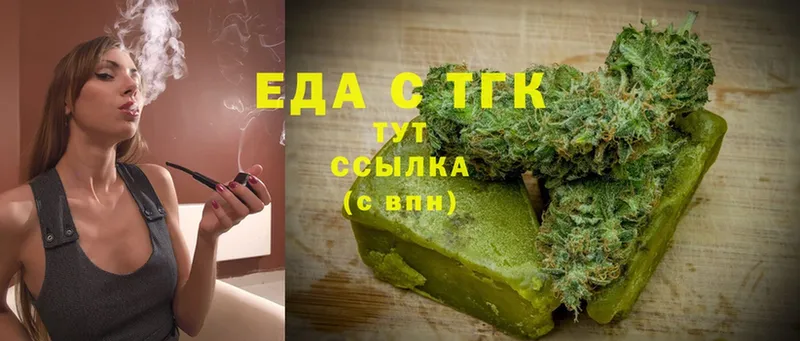 купить   Заречный  Canna-Cookies марихуана 