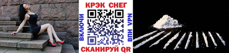 Кокаин Эквадор  hydra зеркало  Заречный 