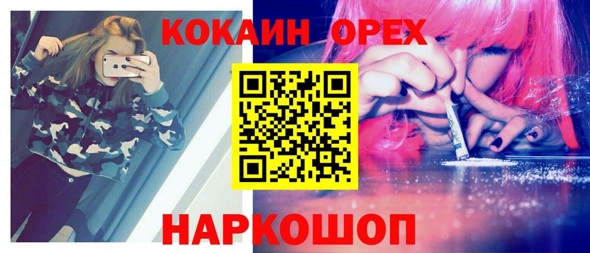 Alpha PVP Заречный