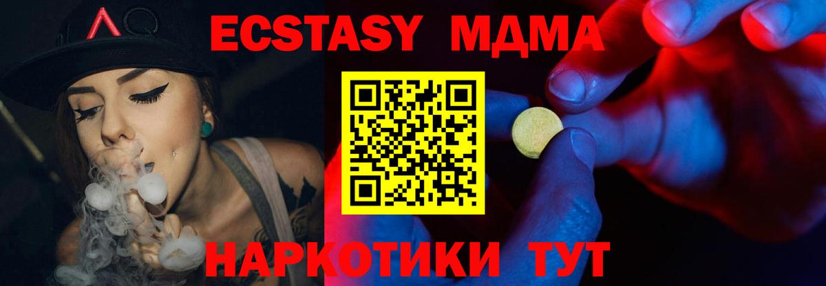 ЭКСТАЗИ Punisher  Экстази  что такое наркотик  Заречный 