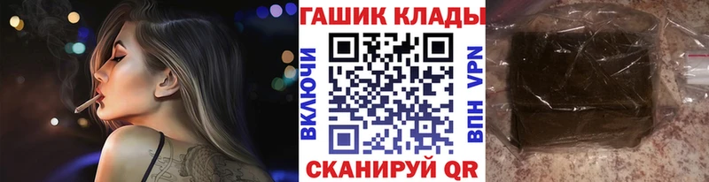 Гашиш 40% ТГК Заречный