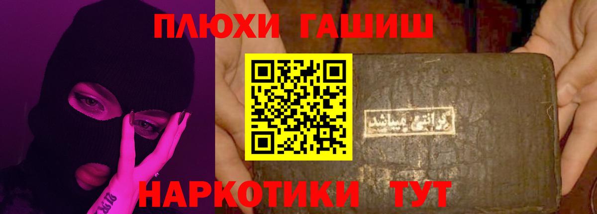 Гашиш индика сатива Заречный