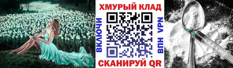 Героин Heroin  что такое наркотик  Заречный 