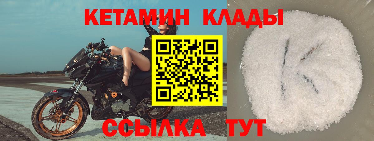 Кетамин ketamine  omg онион  КЕТАМИН ketamine  Заречный 