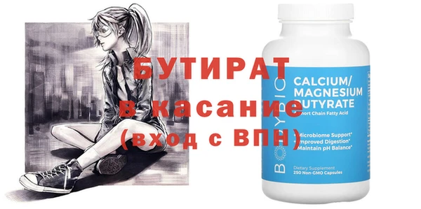 эйфоретик Аша