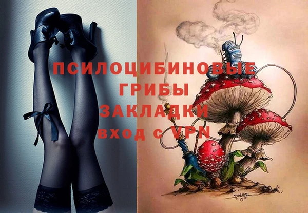 mix Михайловск