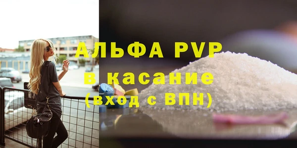 скорость Ахтубинск