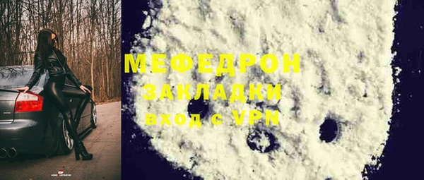 mix Михайловск