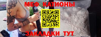 мефедрон VHQ Волжск