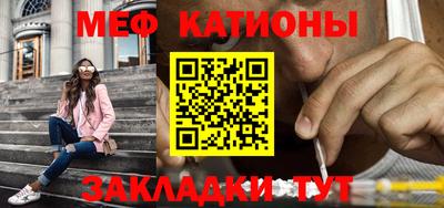 мефедрон VHQ Волжск