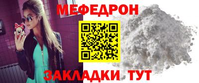 ALPHA-PVP Бузулук