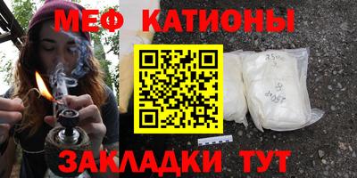 метамфетамин Бугуруслан