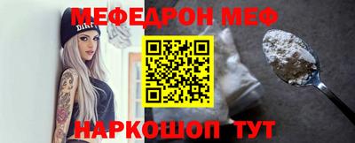 стаф Волжский