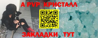 первитин Будённовск