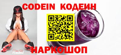 мефедрон VHQ Волжск