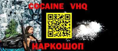 стаф Волжский