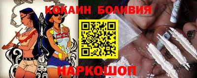 мефедрон VHQ Волжск