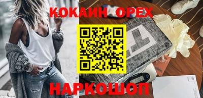 метамфетамин Бугуруслан