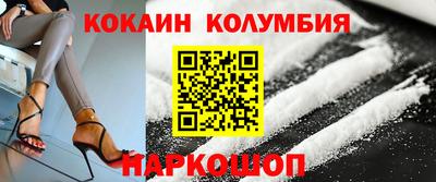 мефедрон VHQ Волжск