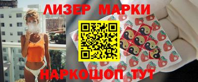 кокаин колумбия Волгодонск