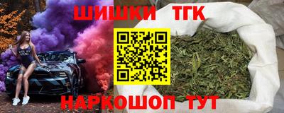 мефедрон VHQ Волжск