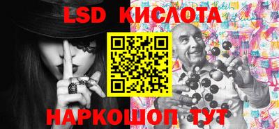 ALPHA-PVP Бузулук