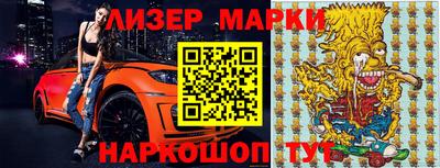 ALPHA-PVP Бузулук