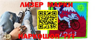 метамфетамин Бугуруслан