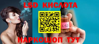 ALPHA-PVP Бузулук