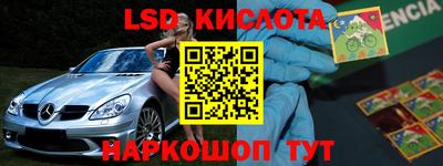 стаф Волжский