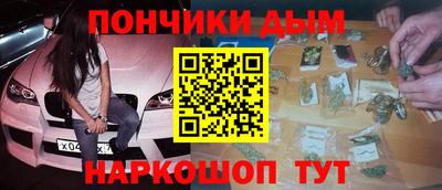 ALPHA-PVP Бузулук