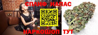 ALPHA-PVP Бузулук