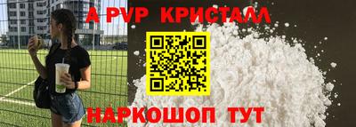 стаф Волжский