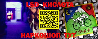 кокаин колумбия Волгодонск
