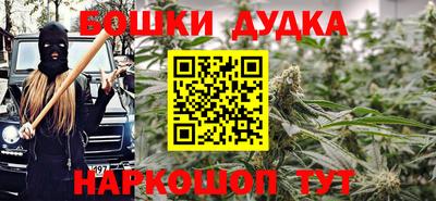 метамфетамин Бугуруслан