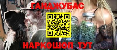 мефедрон VHQ Волжск