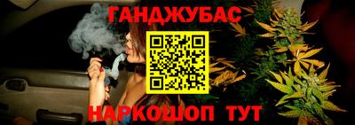 мефедрон VHQ Волжск