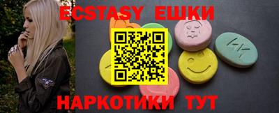меф VHQ Абинск