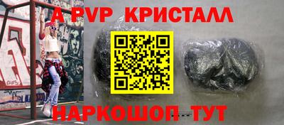 метамфетамин Бугуруслан