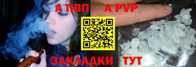 стаф Волжский