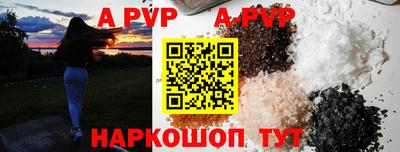 мефедрон VHQ Волжск