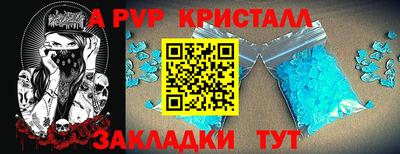 мефедрон VHQ Волжск
