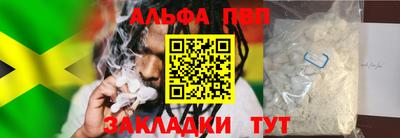 мефедрон VHQ Волжск