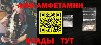 стаф Волжский